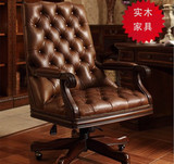 特价美式实木电脑椅真皮拉扣旋转升降椅靠背做旧办公椅老板椅定制