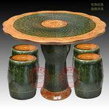CMG509景德镇陶瓷桌子凳子套装 雕刻花边仿古茶叶沫釉 瓷桌瓷凳椅