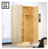 现代中式全实木衣柜 儿童松木小型衣柜家具 整体衣橱家具简约现代