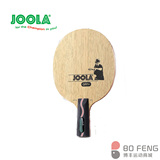 正品行货JOOLA尤拉 VIVA金蛇版 7夹纯木乒乓球拍优拉乒乓球底板