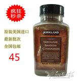 预售包邮美国原装进口kirkland肉桂粉调料香料烘焙料303g