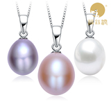 福钰润品牌 热卖 经典天然 水滴珍珠 项链吊坠白粉紫三色