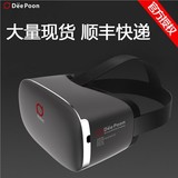 2015首发vr虚拟现实3D眼镜Oculus Rift DK1 DK2游戏头盔全息眼镜