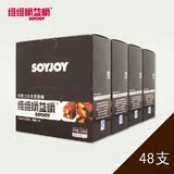 【新品】维维嚼益嚼SOYJOY营养棒代餐棒能量棒巧克力味27克*48支