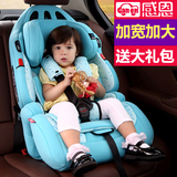 感恩汽车用车载宝宝婴儿儿童安全座椅德国isofix3C认证9个月-12岁