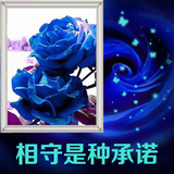 印花十字绣蓝色妖姬系列新款客厅卧室餐厅 蓝玫瑰十字绣花卉系列