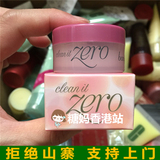 香港代购韩国Banilaco芭妮兰卸妆膏小样7g卸妆油乳水温和清爽正品