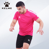 KELME卡尔美 短袖定制足球服光板组队服男子运动训练比赛速干球衣