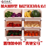 加厚厨房置物架落地转角架层架塑料收纳用品蔬菜水果储物3 4多层