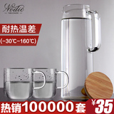 NODIC冷水壶凉水壶 玻璃水壶高硼硅耐热防爆茶水壶水杯子水具套装