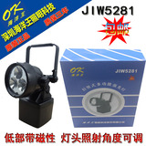 海洋王JIW5281轻便式多功能强光灯 手提防爆探照灯 海洋王工作灯