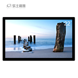 乐士利雅22寸DPF-H22Z300高清数码相框电子相册 HDMI输入可壁挂