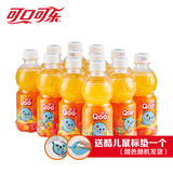 【5元商品券 再送好礼】酷儿橙汁饮料300ml*12瓶