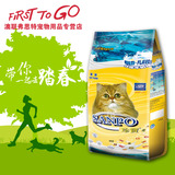 【30省包邮】珍宝什锦牛奶球猫粮15kg（1.5kg*10袋）