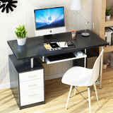 美迪丝 电脑桌台式家用电脑桌简约现代办公桌书桌台式电脑桌加厚
