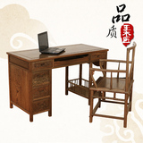 鸡翅木电脑桌 办公桌家用台式机写字台组合 仿古实木中式红木家具