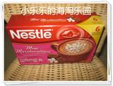 美国原装雀巢Nestle可可粉棉花糖热巧克力美味无比 20.2g*6包