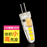 G4 LED灯珠12V插泡插脚小灯泡24V低压高亮水晶灯节能光源220V插泡