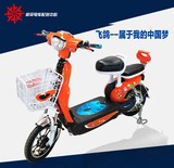 新爱玛款飞鸽中国梦迷你锂电动自行车电动车踏板助力车48V特价