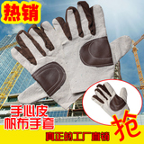 厂家直销 加皮 帆布手套 耐磨 劳保批发 电焊作业搬运机械手套