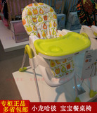 小龙哈彼 欧式高档婴儿餐椅 PVC座套宝宝座椅便携可折叠LY301新款