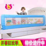 棒棒猪婴儿童床护栏宝宝床围栏床边床栏杆大床挡板薄床垫1.8米1.5