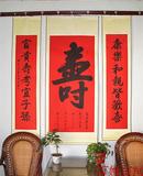 寿字书法中堂对联祝寿字画名人名家手写真迹书画贺寿礼品客厅挂画
