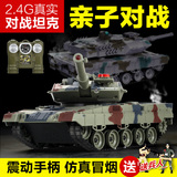 爱亲亲 虎式对战坦克超大号 2.4G遥控玩具汽车模型金属合金充电