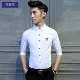 凡瑞杰夏季男士衬衫韩版修身型绣花七分袖发型师白色中袖衬衣男潮