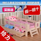 特价实木儿童床带护栏男孩女孩单人床公主床松木类一米拼床幼儿床
