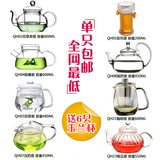 耐热玻璃壶花草茶壶功夫茶具透明过滤内胆泡茶壶花茶壶套装