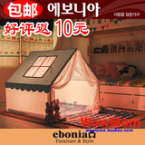 【韩国直送】 Ebonia高级儿童帐篷 宝宝游戏屋 室内外 可放床上