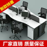 特价促销 时尚简约现代办公电脑桌 钢木结构自由组合商业办公家具