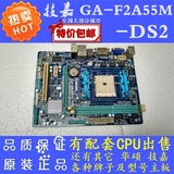 Gigabyte/技嘉 F2A55M-DS2 全固态FM2二手集成小主板 拼华硕A75