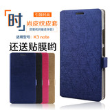 联想乐檬K3note手机壳联想K50-T5手机套乐檬K3note支架皮套保护壳