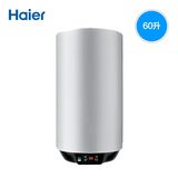 Haier/海尔 ES60V-U1(E)60升电热水器立式竖式分层加速热预约洗澡