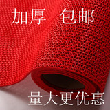 红地毯 厕所防滑垫 S型镂空防滑垫 浴室网格地垫 塑料PVC 可裁剪