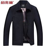俞兆林中年男士外套 免烫翻领爸爸装外套春秋款中老年男装夹克