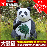 大熊猫仿真动物户外防水景观草坪音响园林草坪音箱公共广播包邮