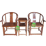 包邮红木家具圈椅三件套中式实木刺猬紫檀皇宫椅花梨木仿古太师椅