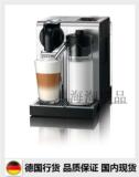 德龙EN520 EN550 EN750 Nespresso雀巢奈斯派索 全自动胶囊咖啡机