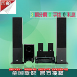 Onkyo/安桥 HT-S802 5.1声道家庭影院蓝牙音响套装 HT-S801升级版