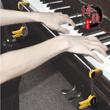升级款横跨4个八度Flangr钢琴手型矫正器 手腕练习器 手型纠正器