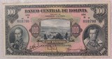 玻利维亚 1928年 100比索纸币