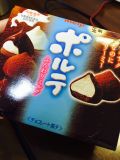 日本进口零食 Meiji明治冬之恋松露忌廉北海道牛奶巧克力