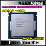 Intel/英特尔 Celeron 赛扬G1840 正式版双核CPU散片2.8G LGA1150