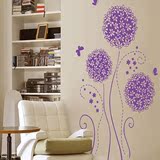 特价三代可移除墙贴 紫色绣球花 浪漫卧室沙发衣柜背景墙墙纸贴纸