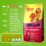 诺瑞狗粮三文鱼蔬菜牛肉成犬粮10kg德牧哈士奇金毛萨摩耶狗粮20斤