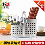 供应不锈钢加厚方形筷筒 挂式沥水双筒筷子笼套装 创意筷子架餐具