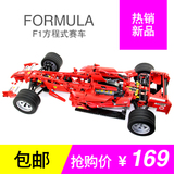 乐高积木科技类机械齿轮拼装高难度组装F1方程式仿真模型车玩具